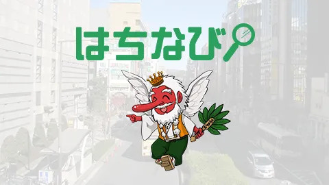 弊社サービス「はちなび」緊急メンテナンスのお知らせ