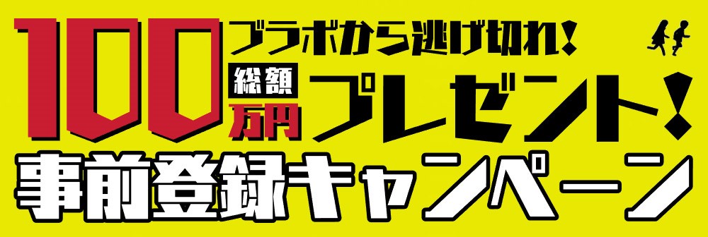 株式会社アルティメディアニュース・ブログ画像