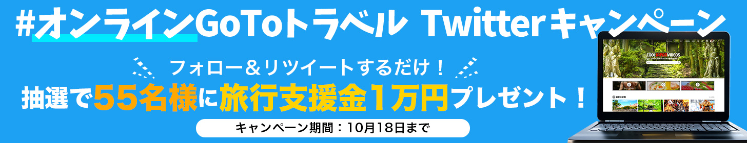 株式会社アルティメディアニュース・ブログ画像