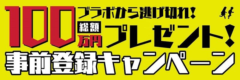 株式会社アルティメディアニュース・ブログ画像