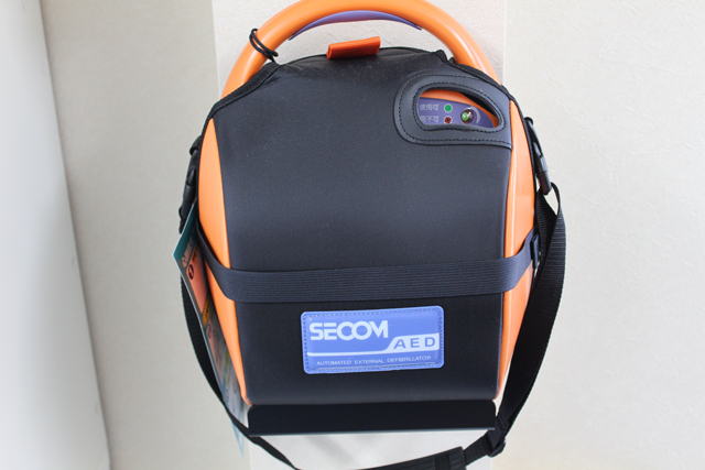 An AED is always available in the office