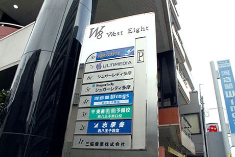 ウエストエイトビルの7階になります