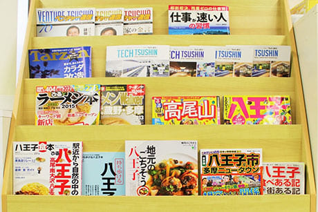 旬な情報誌をメインに揃えています<br>気になる情報は雑誌から